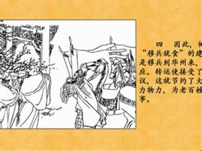 立地书厨的故事_立地书厨典故
