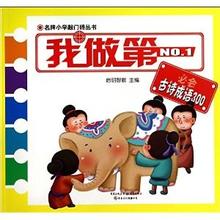 敲门砖的故事_敲门砖典故