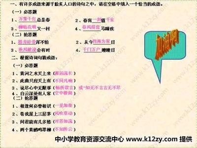 言无不尽的故事_言无不尽典故