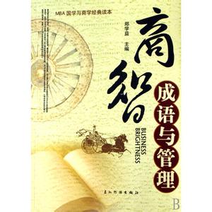 高下在心的故事_高下在心典故