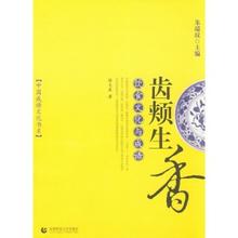 见羹见墙的故事_见羹见墙典故