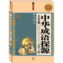 匹夫匹妇的故事_匹夫匹妇典故