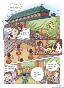 事危累卵的故事_事危累卵典故
