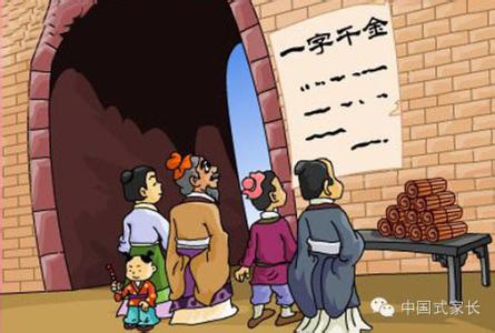 节外生枝的故事_节外生枝典故
