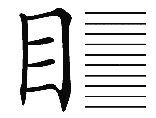 看图猜成语游戏在线玩:一目十行($info['id'])
