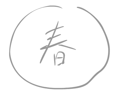看图猜成语答案及图片:春色满园($info['id'])