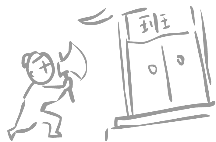 看图猜成语答案图解:班门弄斧($info['id'])