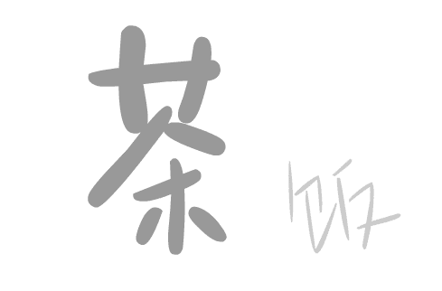 看图猜成语图片答案:粗茶淡饭($info['id'])